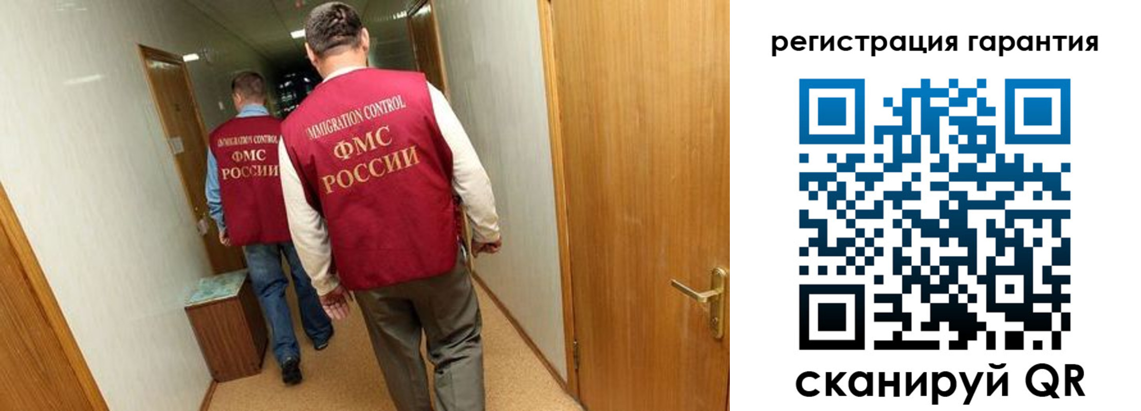 купить прописку в Татарске